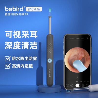 音勺掏耳爆采抖ear工具勺套装 耳耳可视cleaner耳款挖耳勺掏