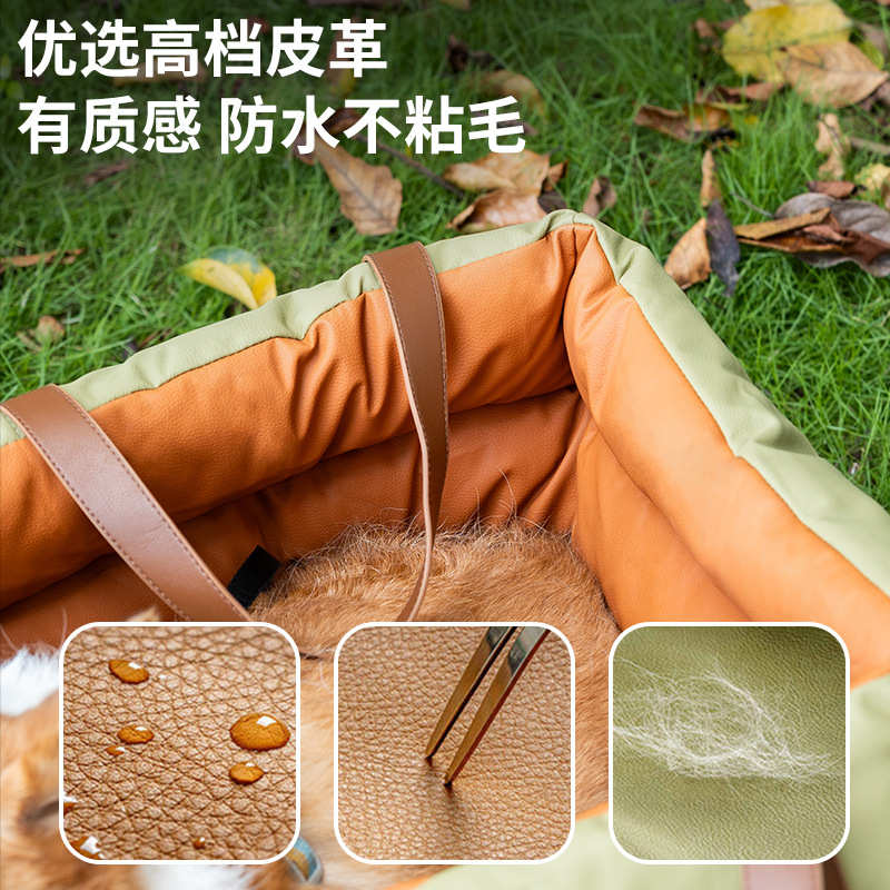 外出旅行便携式车载狗窝防脏抓护皮料可拆洗宠物安全坐椅中小犬包