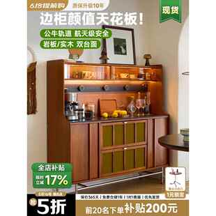觅墨复古法式餐边柜靠墙一体储物柜客厅酒柜中古茶水柜实木咖啡柜