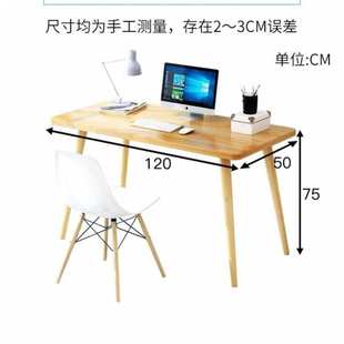 家用学习桌书桌简易现代卧室小桌子 书桌ins风电脑桌台式