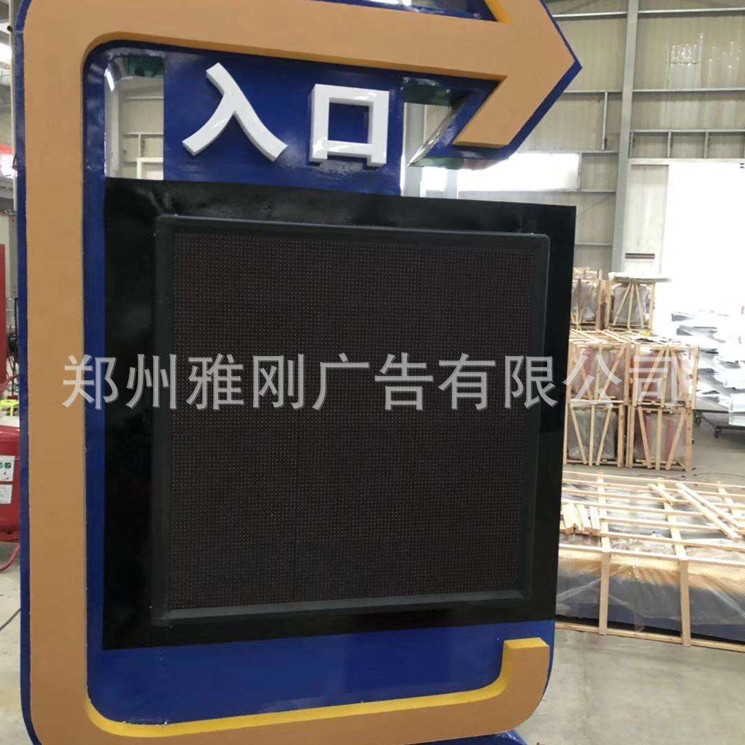 厂家供应 全国加油站出入口指示灯箱 进出口灯箱 灯箱标识广告牌