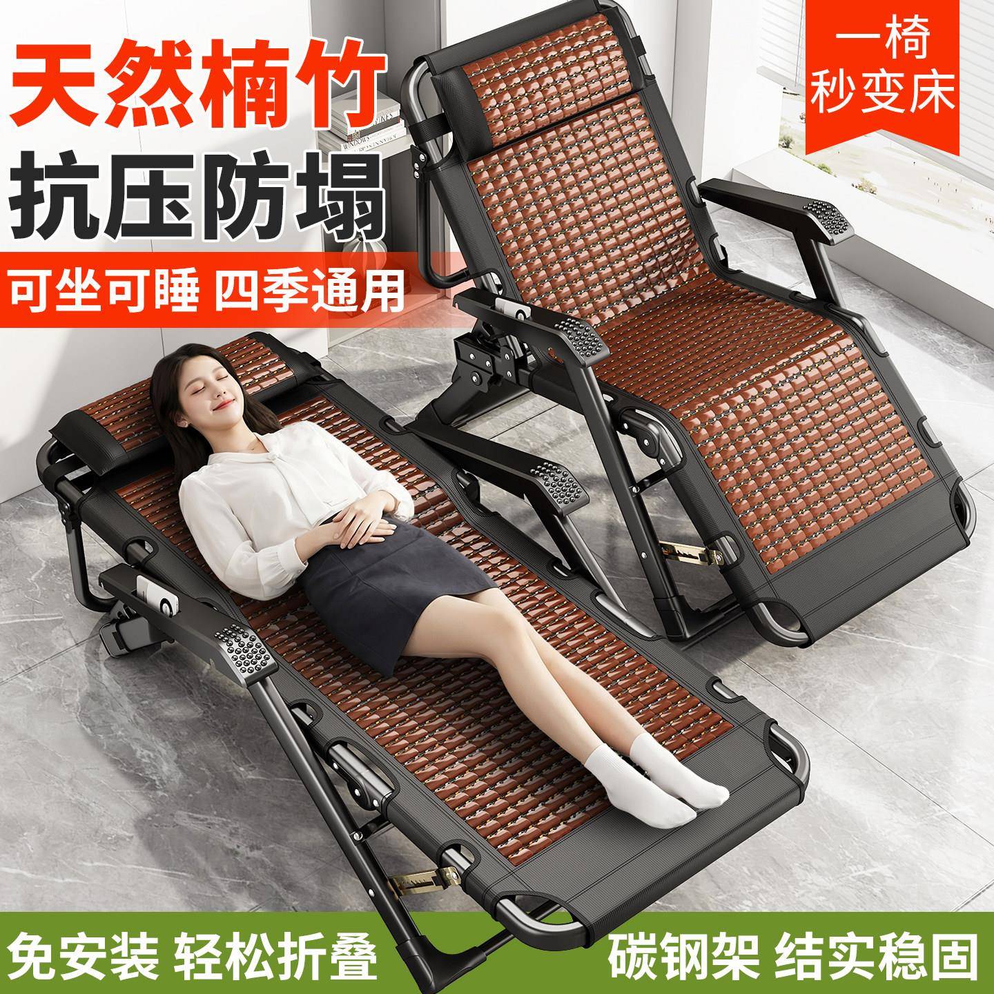2026新款夏季躺椅折叠午休可坐可躺睡椅阳台家用休闲老人专用椅子