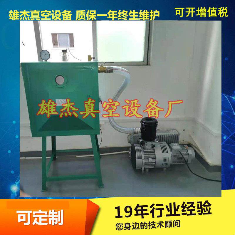 真空脱泡箱人体硅胶树脂滴胶油漆涂料灌胶甲油蜡烛静音抽真空泵