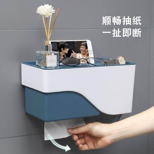 无痕壁挂多功能卫生间厕所纸巾盒手纸盒防水卫生纸置物架防水多用