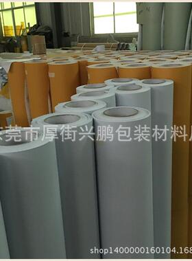 PVC喷砂保护膜 玻璃蒙砂打砂不干胶 大理石雕刻（带底纸）