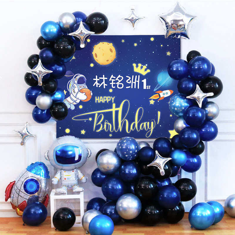 儿童周岁男宝宝生日快乐派对装饰用品男孩气球套餐场景布置背景墙