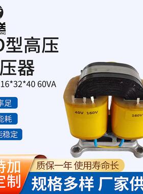 CD型电源变压器CD16*32*4060VA小型立式变压器干式隔离变压厂家