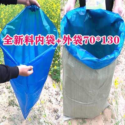 青储饲料发酵袋牧草发酵专用加厚全新牛羊草料包装密封塑料袋青贮