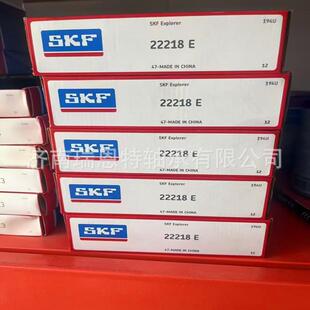 假一罚十原装SKF22218E轴承22218E/C3轴承 SKF轴承 调心滚子轴承