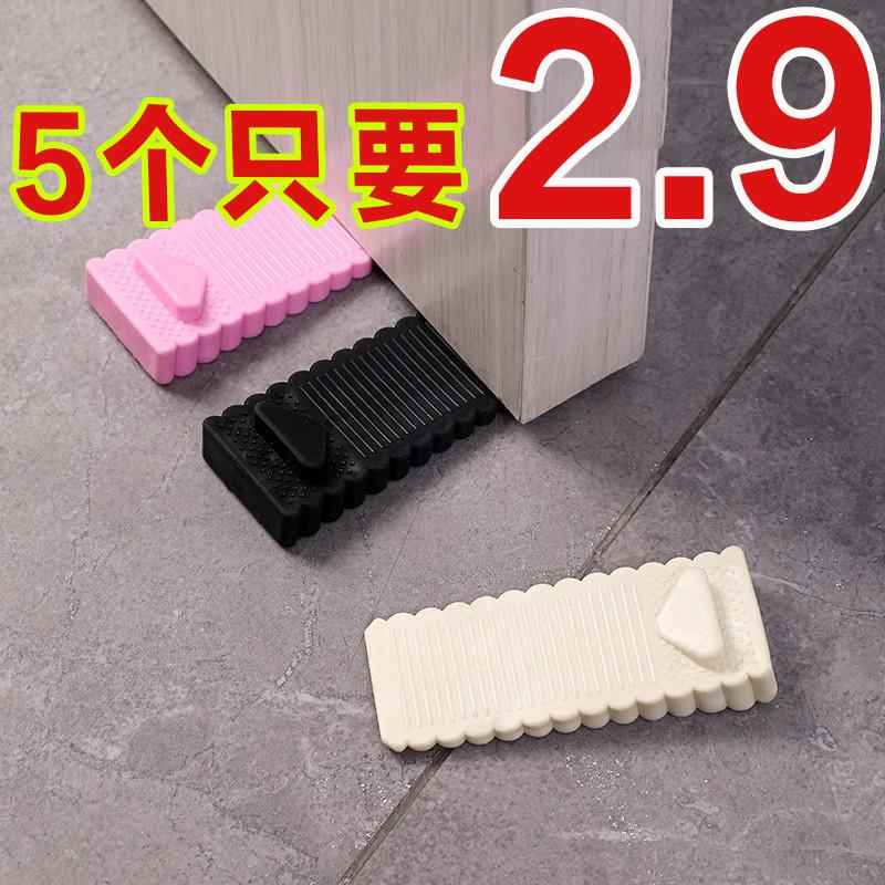 新款防撞门挡阻门器门塞门吸新款防风固定门免打孔抵门顶门堵门器