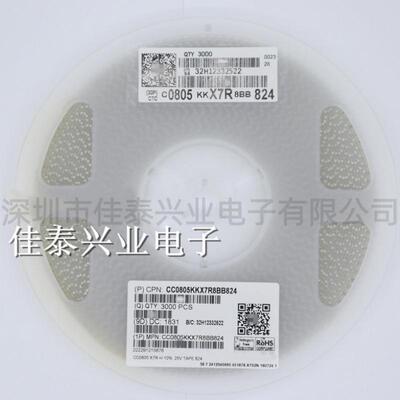 贴片电容CC0805KKX7R8BB824 0805 824K 820NF 0.82UF X7R 25V