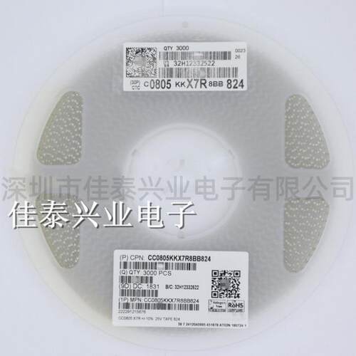 贴片电容CC0805KKX7R8BB824 0805 824K 820NF 0.82UF X7R 25V