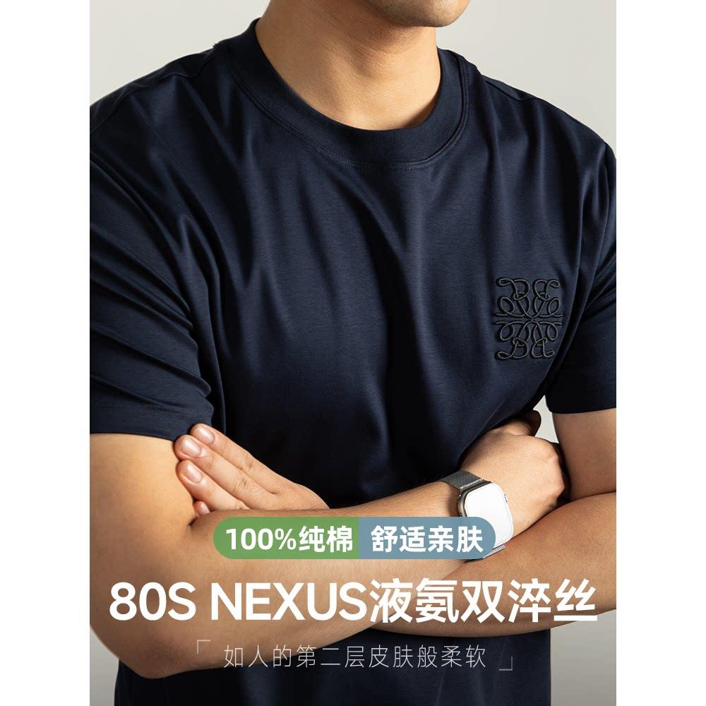 80s液氨丝光棉短袖T恤男夏季抗菌防螨凉感纯棉半袖个性刺绣中国风