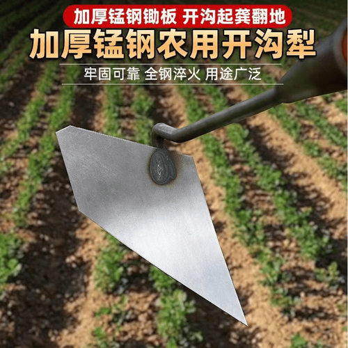 三角锄头尖头加厚园艺用品套装