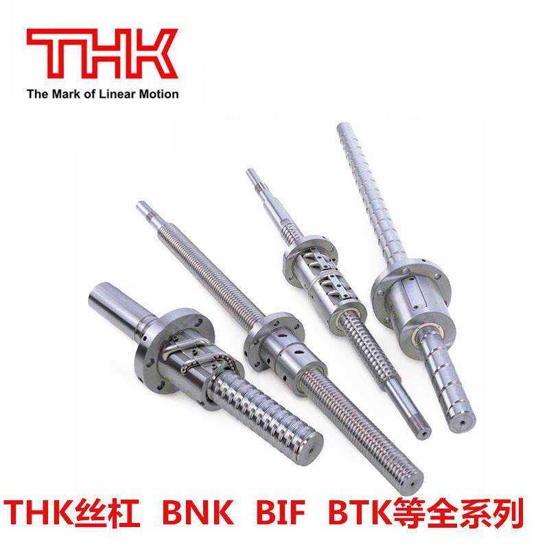 供应日本品牌DIK5010-8滚珠丝杠丝杠螺母现货
