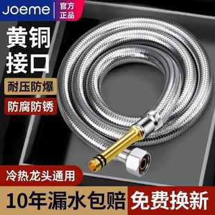 铜厨房冷热水龙头连接管通用不锈钢编织尖头加厚防爆上水进水软管