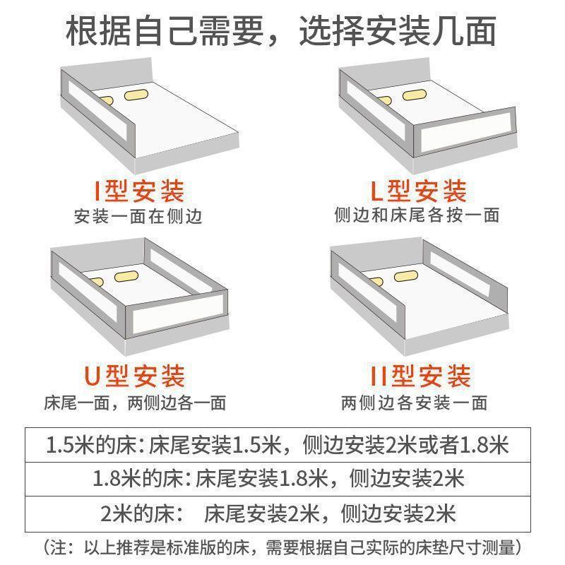 床栏儿童家用围栏宝宝防摔防护婴儿宝宝板床护栏床围挡挡一ERP面
