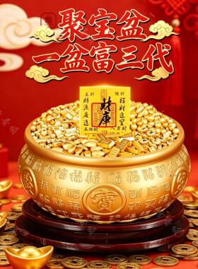 新中式聚宝盆黄铜摆件招财进宝金元宝客厅装饰品店铺开业招财摆件