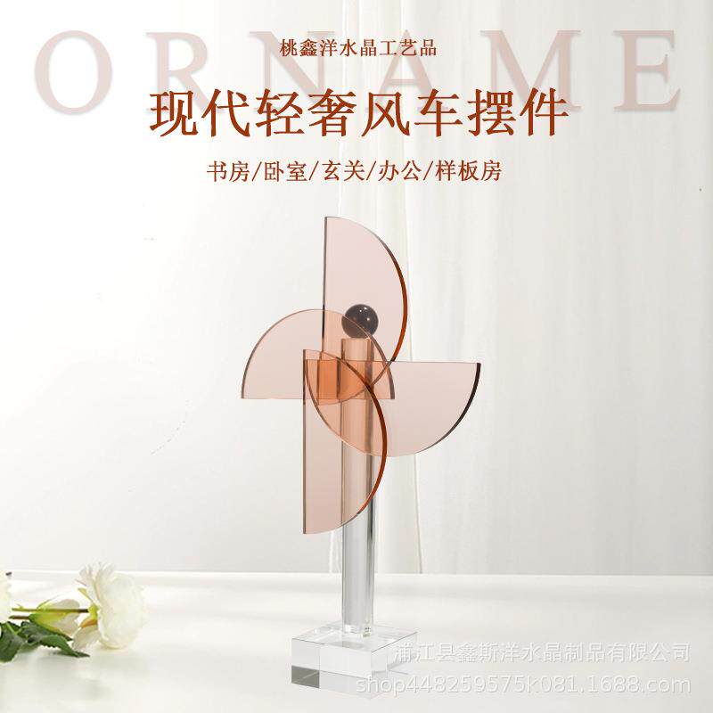 现代轻奢水晶风车摆件样板房售楼部直播间前台玄关工艺品