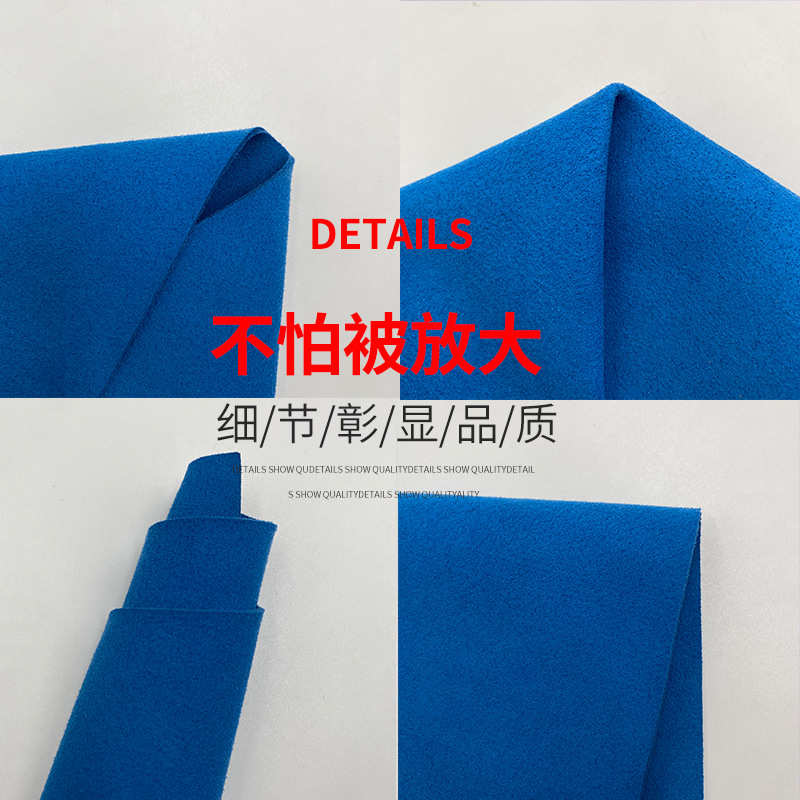 双面绒绒面超纤现货1.4MM 耐磨鞋材箱包内里首饰袋翻毛皮兜绒面