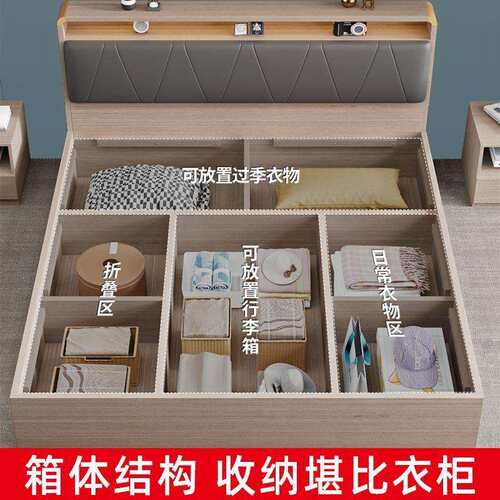 气压高箱储物床现代简约1.8米双人床主卧收纳榻榻米床1.2米儿童床