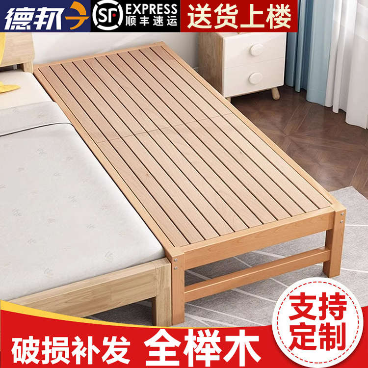 儿童床榉木拼接床婴儿小床男孩女孩公主床单人床边床加宽拼接大床
