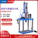 件可调 5小型打孔机铆钉其他气动元 标准液压缸MPT10吨 四柱冲床3