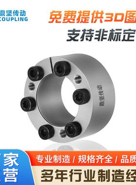 厂家直发T轴LK400紧套锁PL-ADN动力免键衬涨紧胀套173Z21涨紧套胀