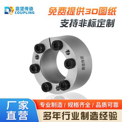 厂家直T发LK400胀紧套P涨L-AD键N动力锁免衬紧轴套Z21涨紧111套胀