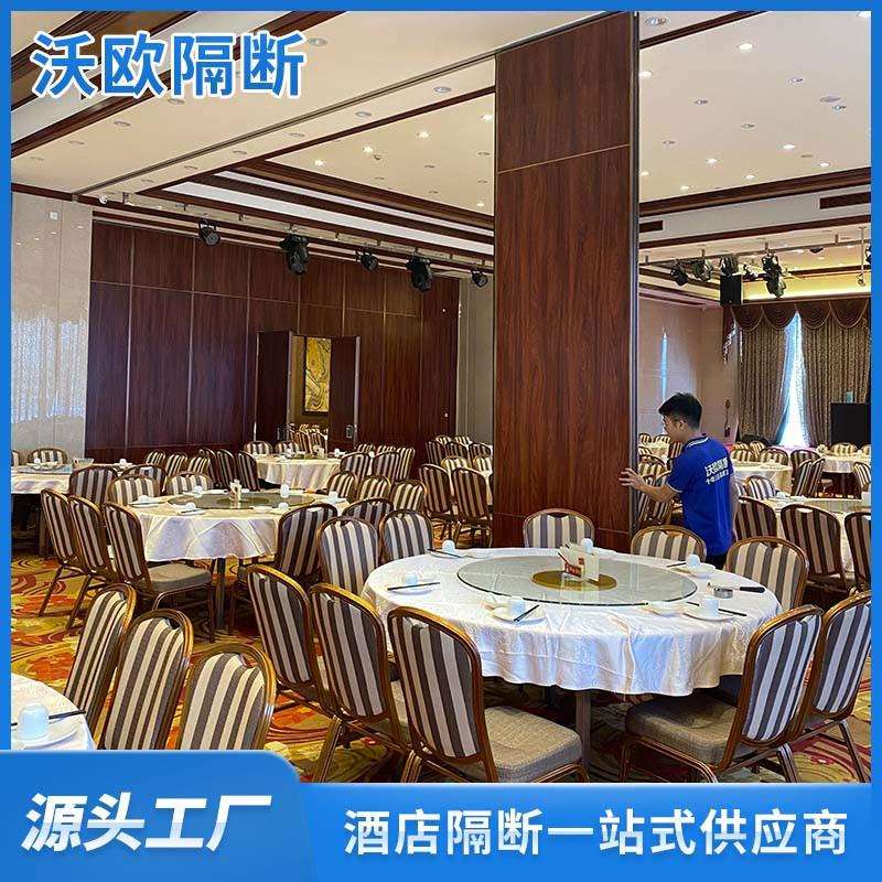 酒店隔断宴会厅高隔断饭店包厢移动屏风推拉活动屏风隔断墙