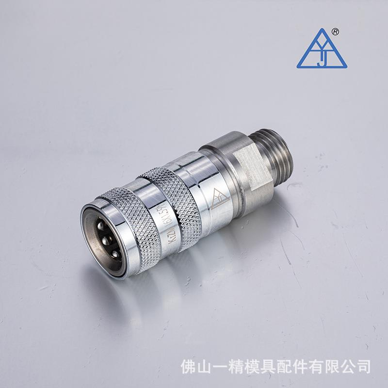 接KZM互换史陶比尔接头接不锈钢母头机械专用设备快换/IPTV快插头
