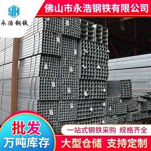 广东热镀锌方管厂家q345b非标厚壁大口径黑料方管60*60方矩管