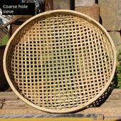 有孔竹编筛子竹制品竹制品竹筛簸箕竹编粗孔筛竹匾凹底筛茶筛手工
