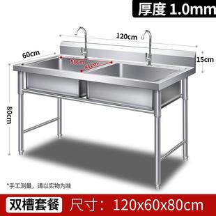 家用不锈钢水槽单双槽三水池消毒池洗菜盆洗碗厨房饭店商用带支架
