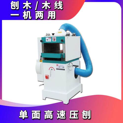 振邦MB103GK速面木工压刨床压刨机压刨木线机机械全自动