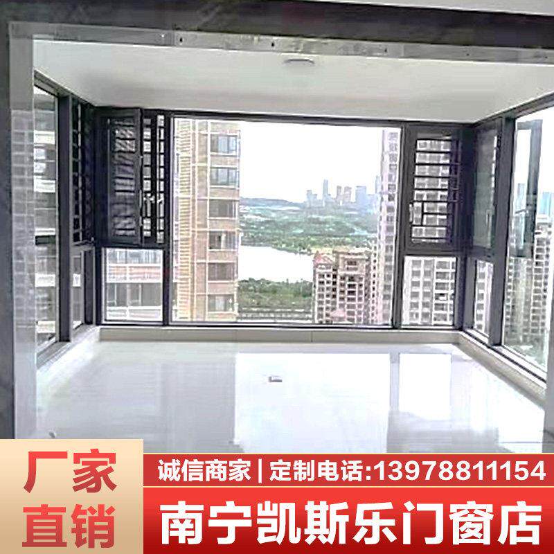 南宁工厂直销断桥铝封阳台平开窗隔音窗系统窗断桥平开窗断桥推拉