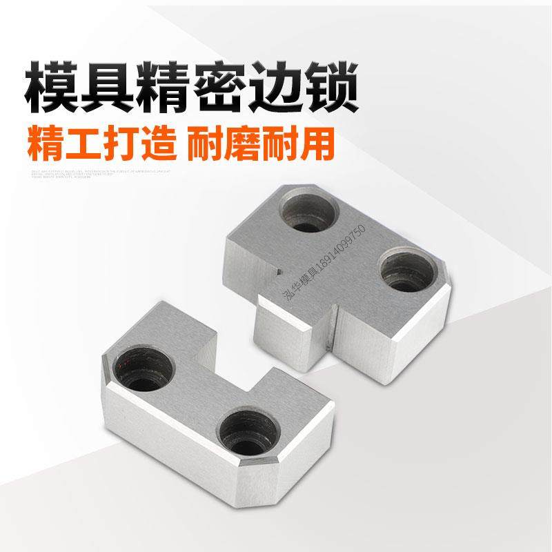 精密导位固定块模具辅助器边锁定位器PL38PL50PL75PL100PL125,标准件/零部件/工业耗材,气动锁紧器,淘宝优惠券,粉丝福利购,淘宝优惠卷
