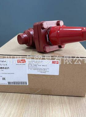 148B5221 丹佛斯DANFOSS截止阀 DN15 PS52 SVA-S 15 A