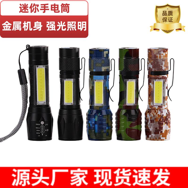 便携迷你手电筒强光照明XPE灯泡伸缩变焦充电耐用铝合金电筒