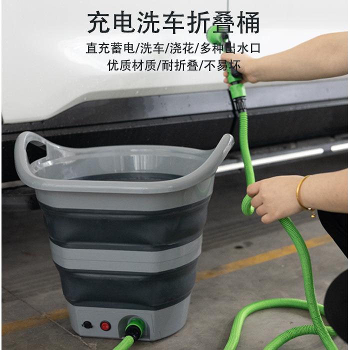 便携户外多功能大容量可折叠电动清洗桶宠物电动洗澡桶花园浇水桶