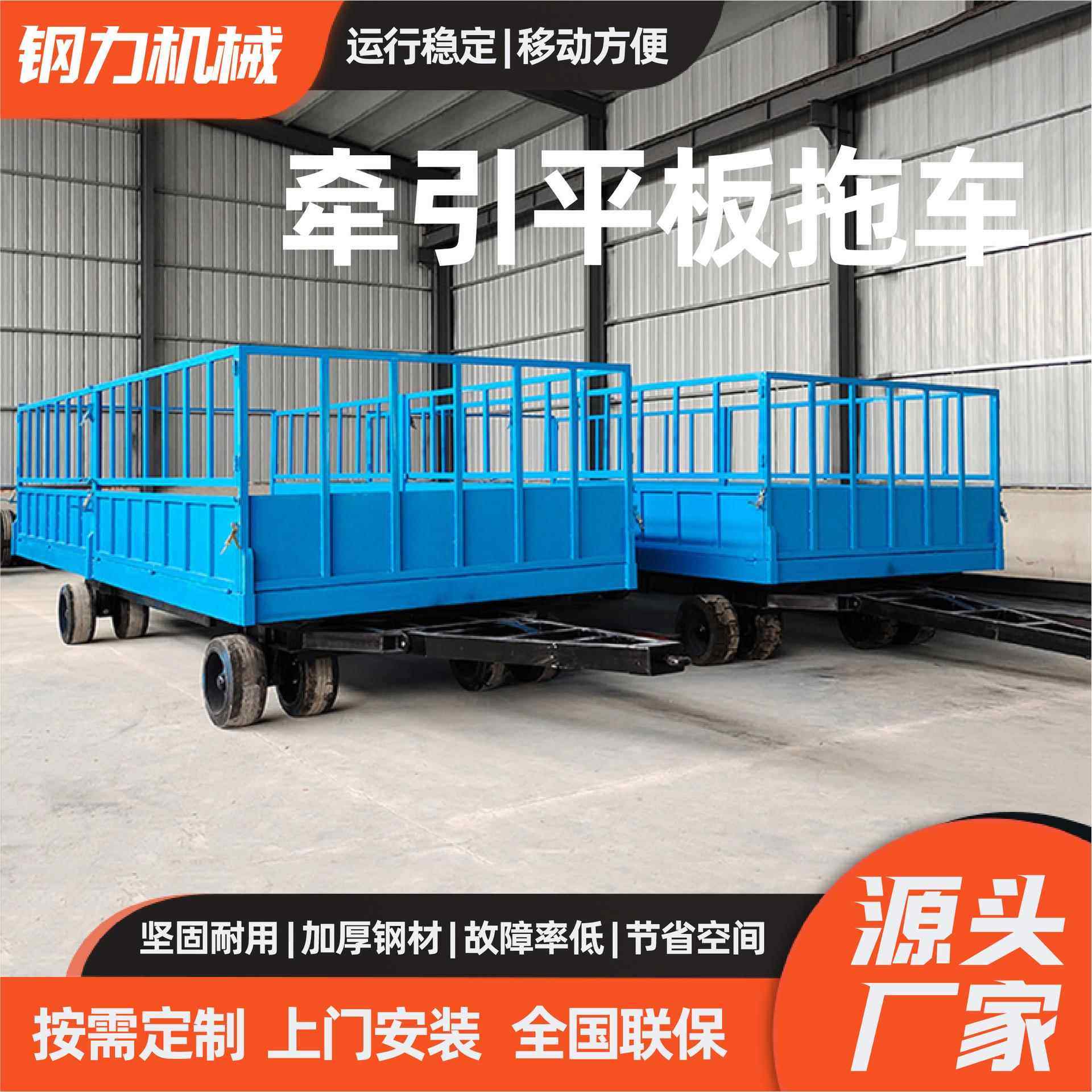 牵引平板拖吨车大5吨预付位车间搬车按需定制重牵型实心轮胎引平