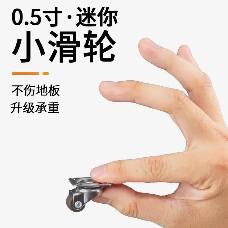 0.5寸万向轮迷你万向轮小万向轮超小0.5寸滑轮万向轮小号