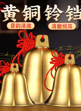 铜铃铛开口金属工艺品风水摆件铜铃门铃挂件家具用品铜铃