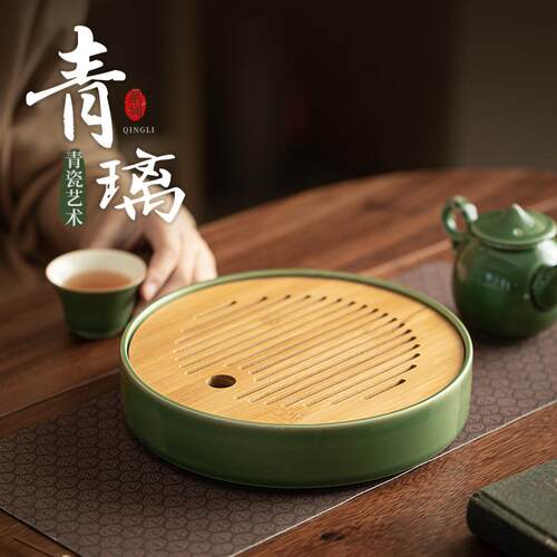 日式青璃釉圆然干泡盘 陶瓷蓄水储水式茶盘小号沥水茶台茶托壶承