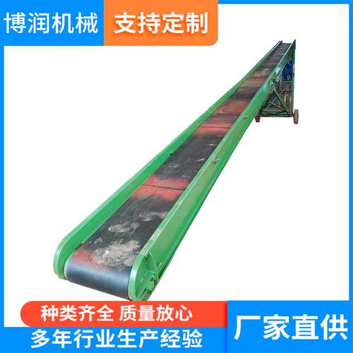 厂家供应皮带上料机皮带机爬坡输送机
