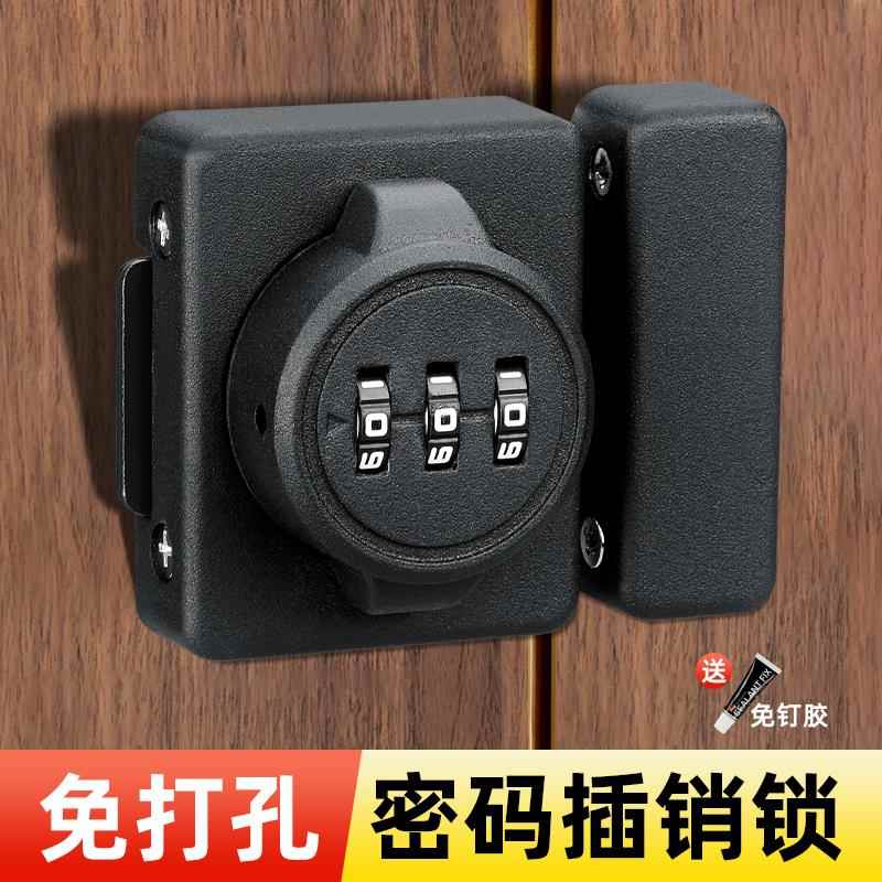 0A免打孔柜子锁夜光抽屉密码锁办公文件柜锁衣柜防盗锁床头柜