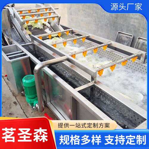 全自动鸡爪鸡腿清洗机鼓泡式蔬菜清洗机设备连续气泡式清洗机