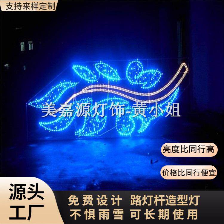 跨境LED圣诞图案造型灯街道灯杆挂灯春节茶叶装饰路灯杆图案灯