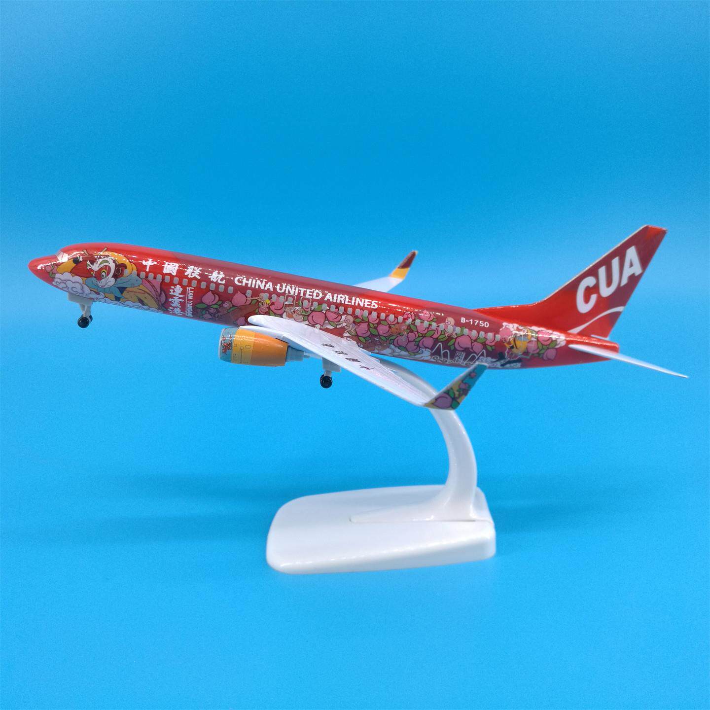 20cm中联航B737连云港号花果山美猴王孙悟空带起落架飞机模型摆件