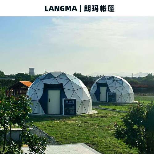 户外民宿泡泡屋玻璃球形帐篷星空房帐篷360°全透明展览酒店帐篷
